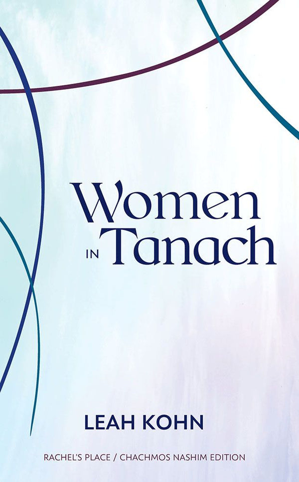 Women in Tanach (hardcover)
