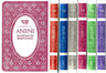 Aneni Simcha Edition, White — front cover | Judaica Square Lakewood