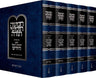 Hirsch Chumash HEBREW NEW ED, Vayikra — front cover | Judaica Square Lakewood