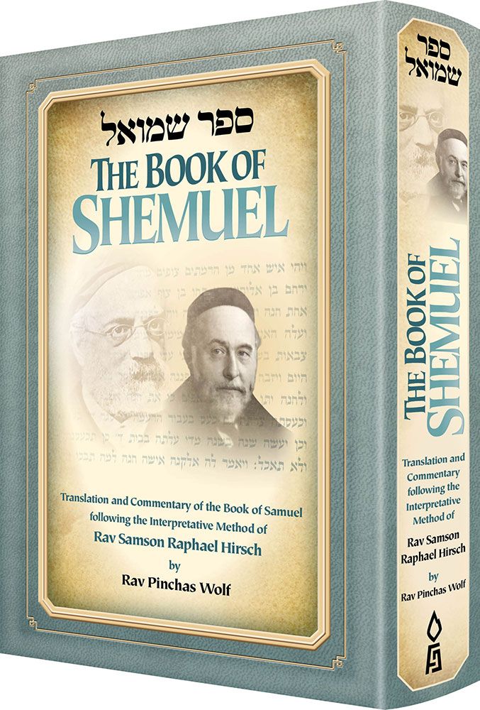3D view of The Book of Shemuel by Rav Pinchas Wolf, hardcover edition