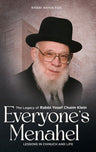 Everyone's Menahel — front cover hardcover | Judaica Square Lakewood