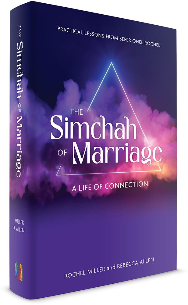 3D view of The Simchah of Marriage by Rochel Miller, hardcover edition
