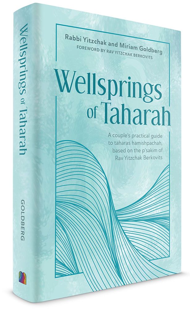 3D view of Wellsprings of Taharah by Yitzchak & Miriam Goldberg, hardcover edition