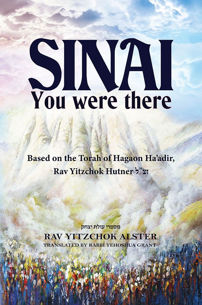 Sinai, You were there — Hardcover, Feldheim