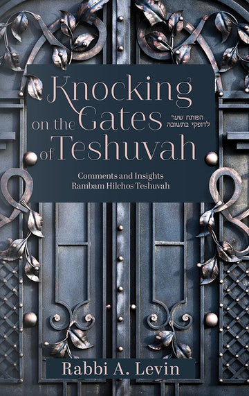Knocking on the Gates of Teshuvah — front cover hardcover | Judaica Square Lakewood