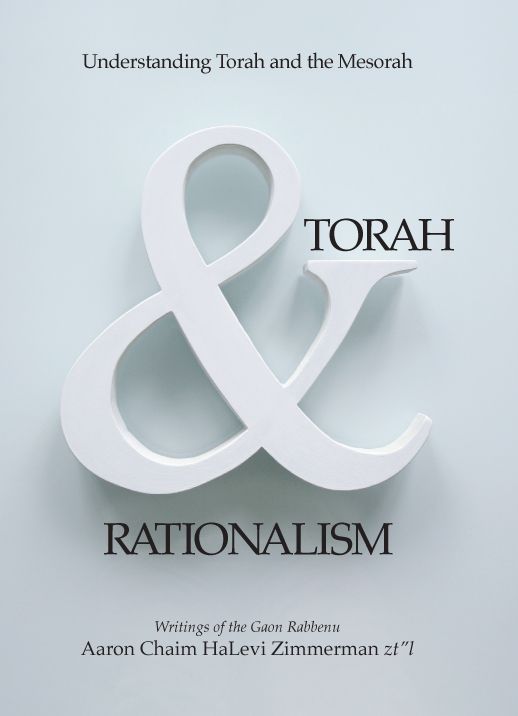 Torah & Rationalism: Understanding Torah and the Mesorah — front cover Hard Cover | Judaica Square Lakewood