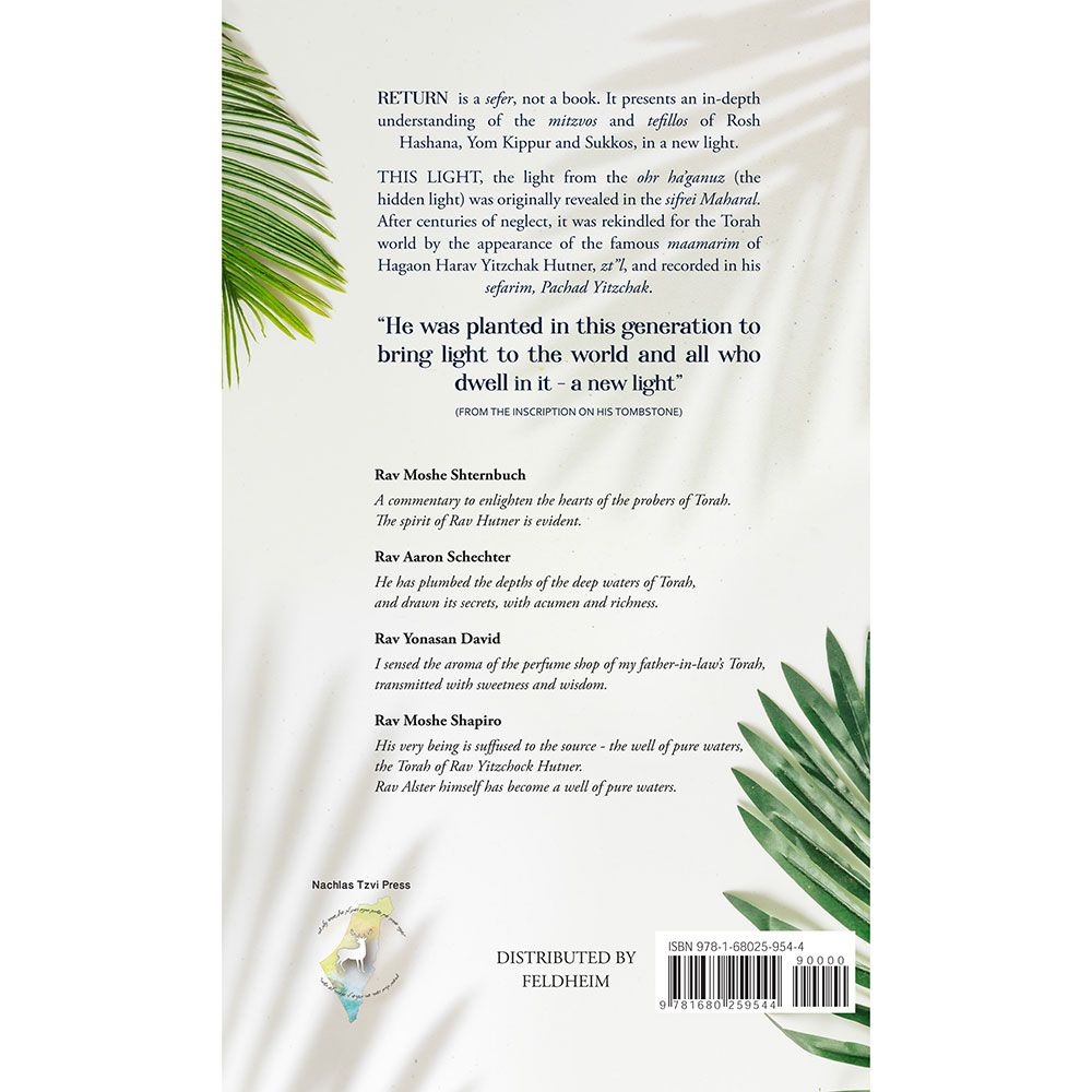 To Return and Rekindle (pocket) — image 3