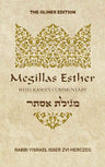 Megillas Esther with Rashi's Commentary — front cover Hard Cover | Judaica Square Lakewood
