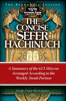 Concise Sefer HaChinuch — front cover Hard Cover | Judaica Square Lakewood