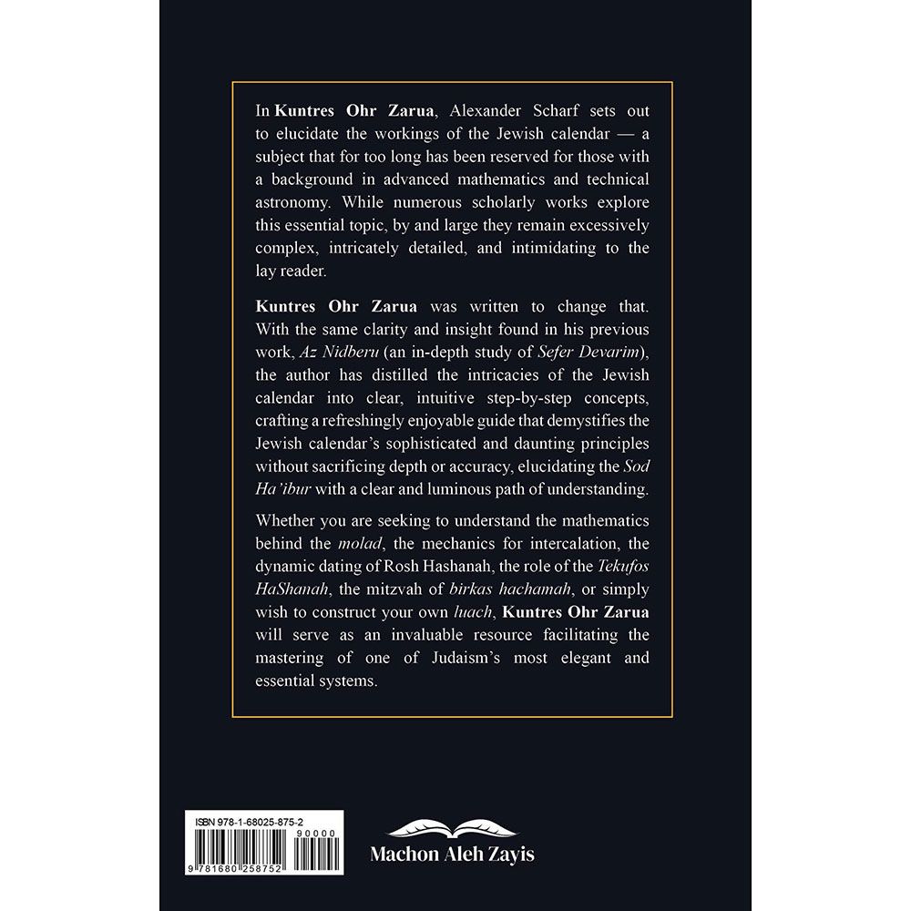 A Simplified Study of the Jewish Calendar — back cover | Judaica Square Lakewood