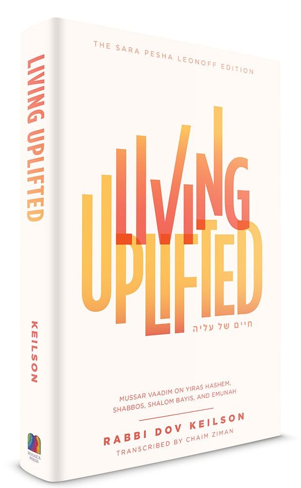3D view of Living Uplifted by Rabbi Dov Keilson, hardcover edition