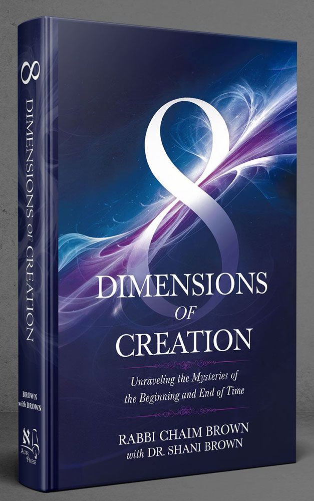 3D view of 8 Dimensions of Creation by Rabbi Chaim Brown and Dr. Shani Brown, hardcover edition