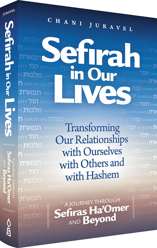 3D view of Sefirah in Our Lives: A Journey through Sefiras Ha'Omer by Chani Juravel, hardcover edition