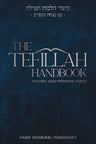 Tefillah Handbook — front cover hardcover | Judaica Square Lakewood