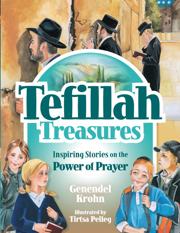 Tefillah Treasures — front cover hardcover | Judaica Square Lakewood
