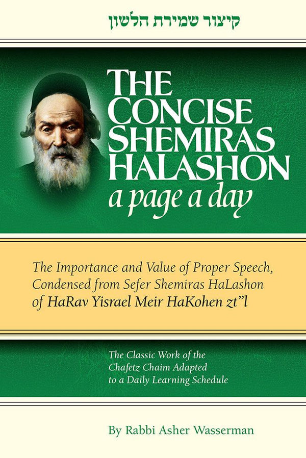 Concise Shemiras Halashon (green)