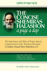 Concise Shemiras Halashon (green) — front cover hardcover | Judaica Square Lakewood