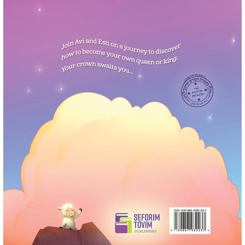 Back cover of Your Esther Moment by Tovi Baron, with the summary and barcode