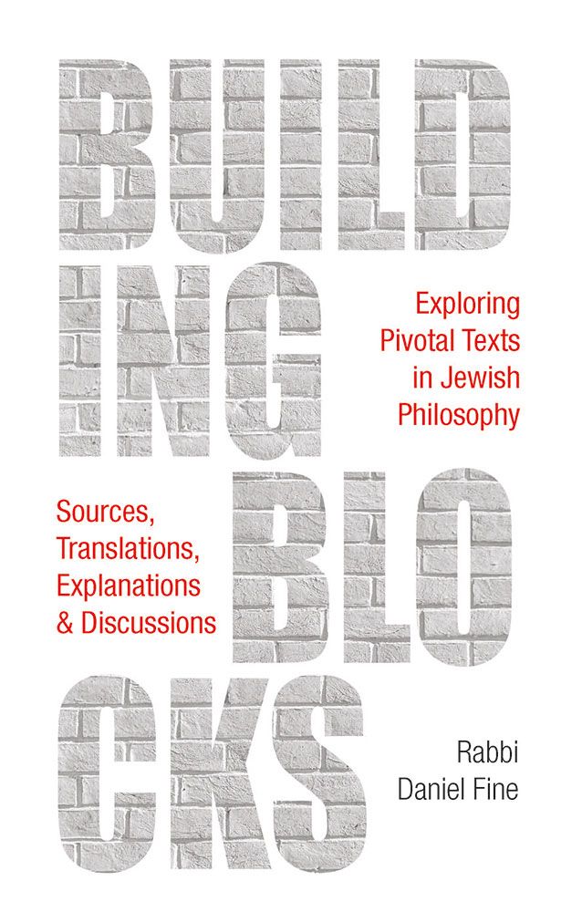 Building Blocks — front cover hardcover | Judaica Square Lakewood