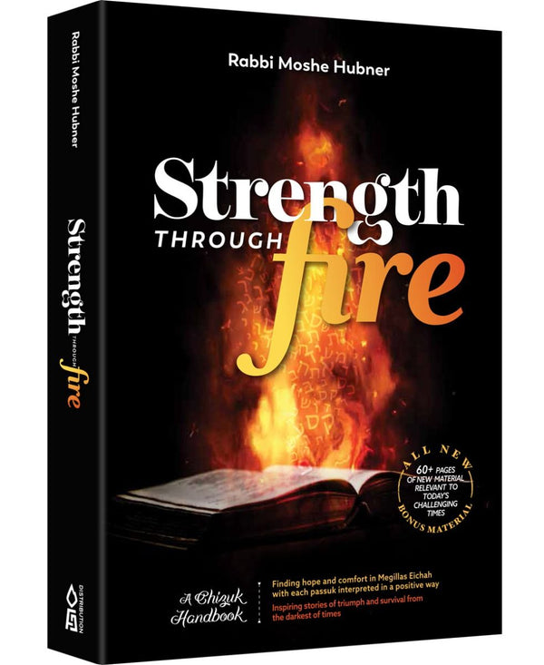 Strength Through Fire (Pb)