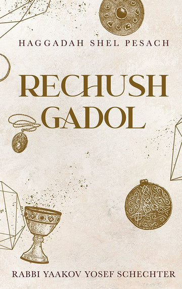 Haggadah - Rechush Gadol — front cover hardcover | Judaica Square Lakewood