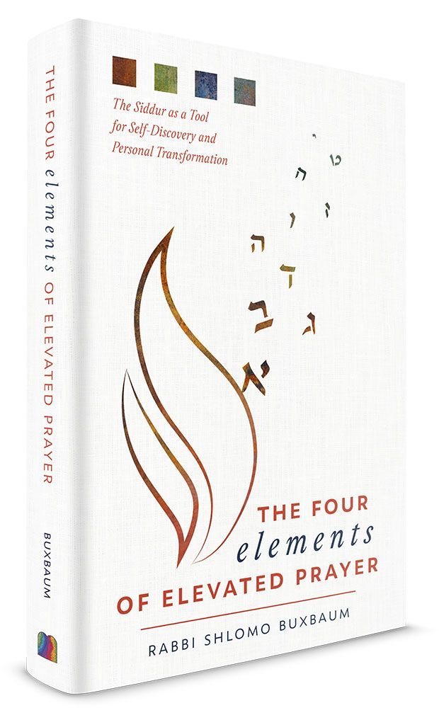 The Four Elements of Elevated Prayer — front cover | Judaica Square Lakewood