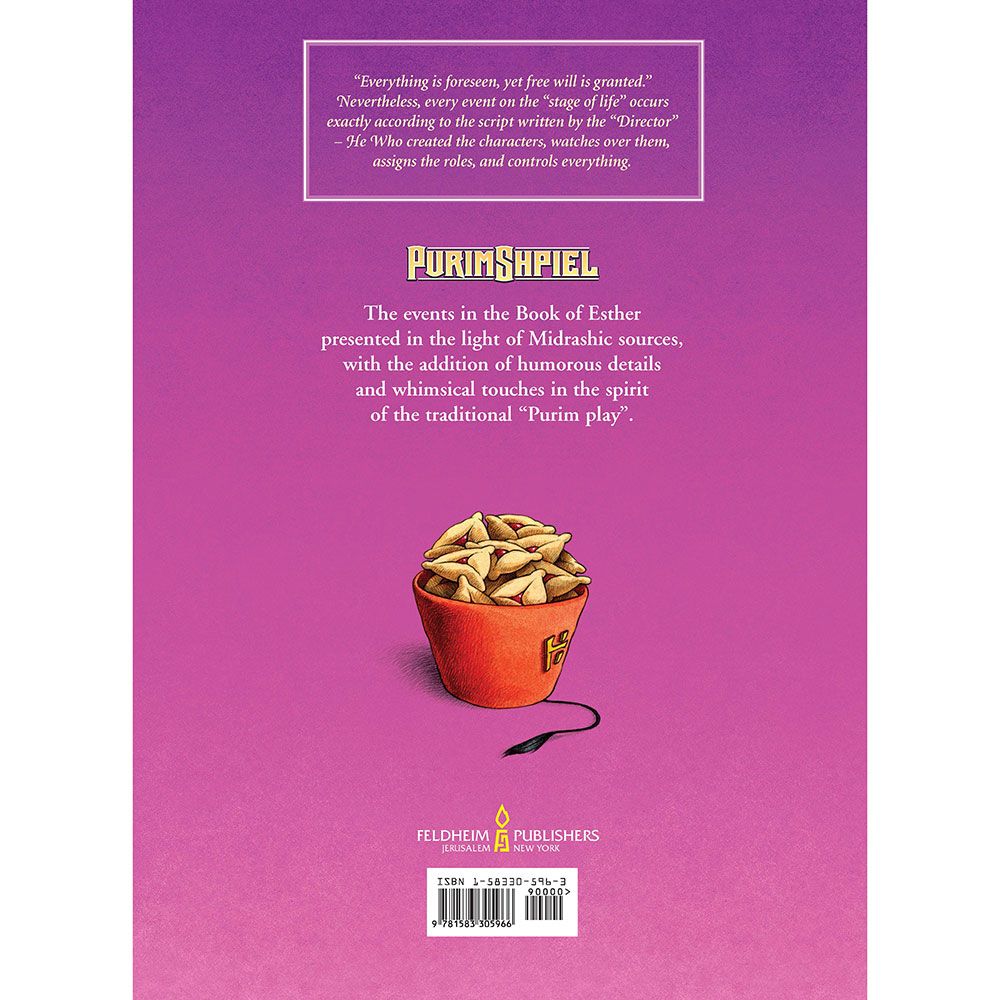 Purim Shpiel (purple) — back | Judaica Square Lakewood