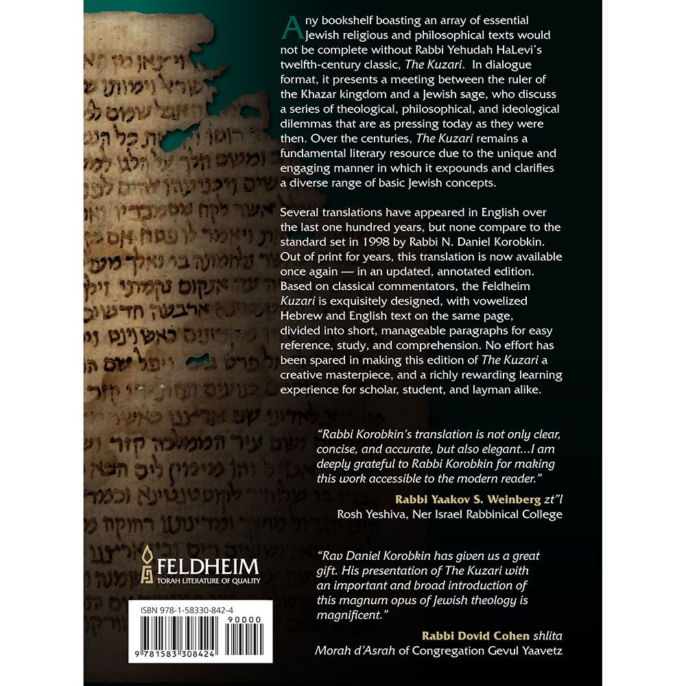 Kuzari: Defense of Despised Faith (hc) — back | Judaica Square Lakewood