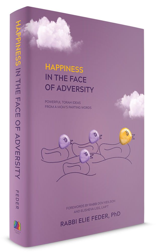 3D view of Happiness in the Face of Adversity by Rabbi Elie Feder, PhD, hardcover edition