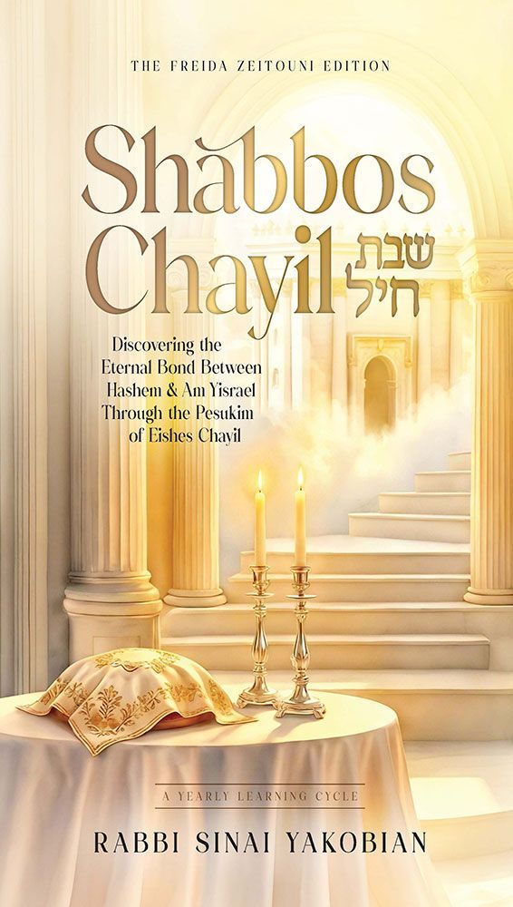 Shabbos Chayil front cover, Eishes Chayil commentary arranged as a weekly Shabbos journey