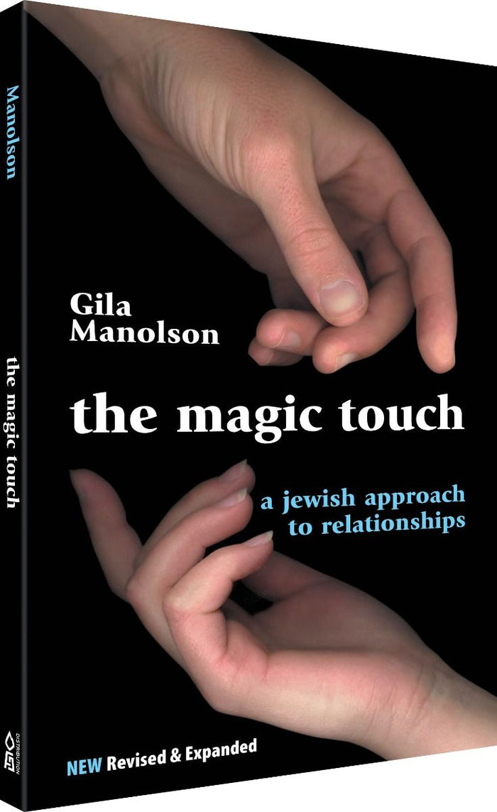 The Magic Touch — front cover hardcover | Judaica Square Lakewood