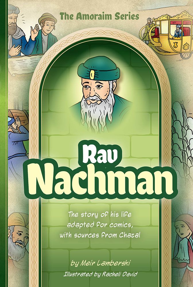 Amoraim Series 13, Rav Nachman — front cover hardcover | Judaica Square Lakewood
