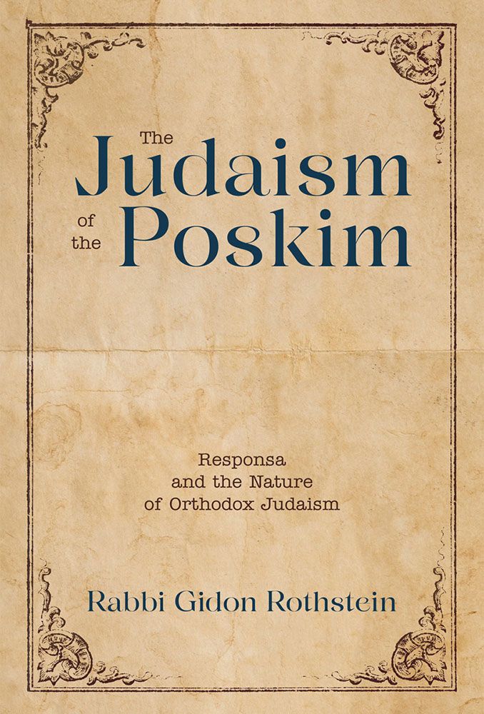 Judaism of the Poskim (hardcover)