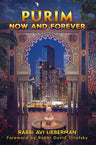 Purim, Now and Forever (hard) — front cover hardcover | Judaica Square Lakewood