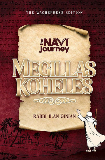 Cover of The Navi Journey, Megillas Koheles by Rabbi Ilan Ginian, hardcover edition