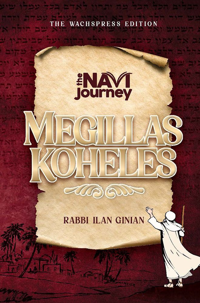 Navi Journey, Koheles — front cover hardcover | Judaica Square Lakewood