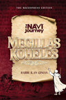 Navi Journey, Koheles — front cover hardcover | Judaica Square Lakewood