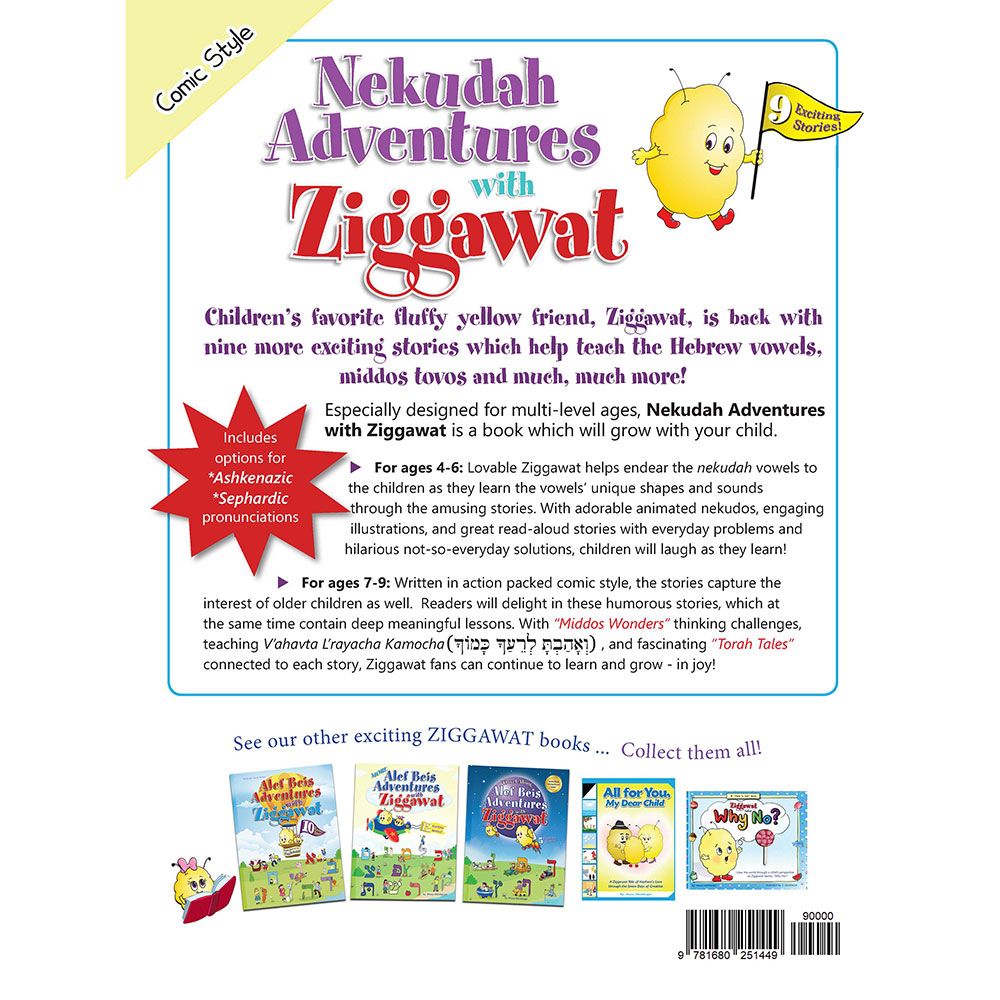 Back cover of Nekudah Adventures with Ziggawat: Nine Tales in Junior Comic Style, with the summary and barcode