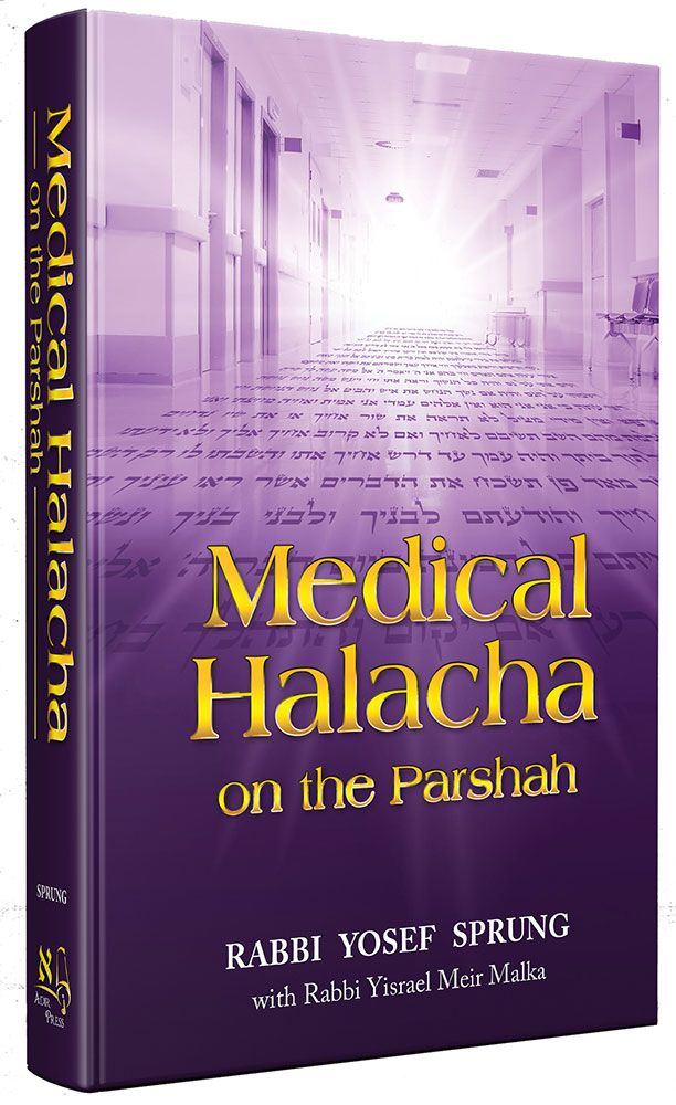 3D view of Medical Halacha on the Parshah by Rabbi Yosef Sprung, hardcover edition