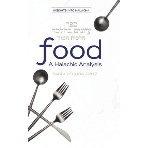 Food- A Halachic Analysis (hardcover)