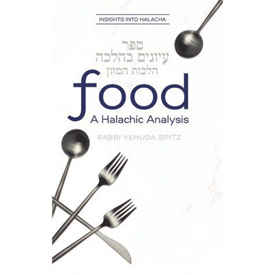 Food- A Halachic Analysis (hardcover)