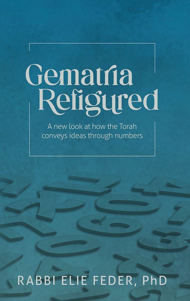 Gematria Refigured (hardcover)
