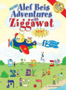 More A-B Adventures- Ziggawat (yellow) — 3D view | Judaica Square Lakewood