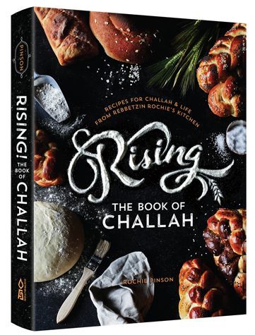 Rising! The Book of Challah — front cover Hardcover | Judaica Square Lakewood