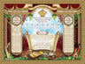 Large Material Poster 60" x 84"-Ushpizin/Lulav (PKL12)