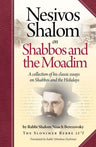 Nesivos Shalom on Shabbos and Moadim — front cover hardcover | Judaica Square Lakewood