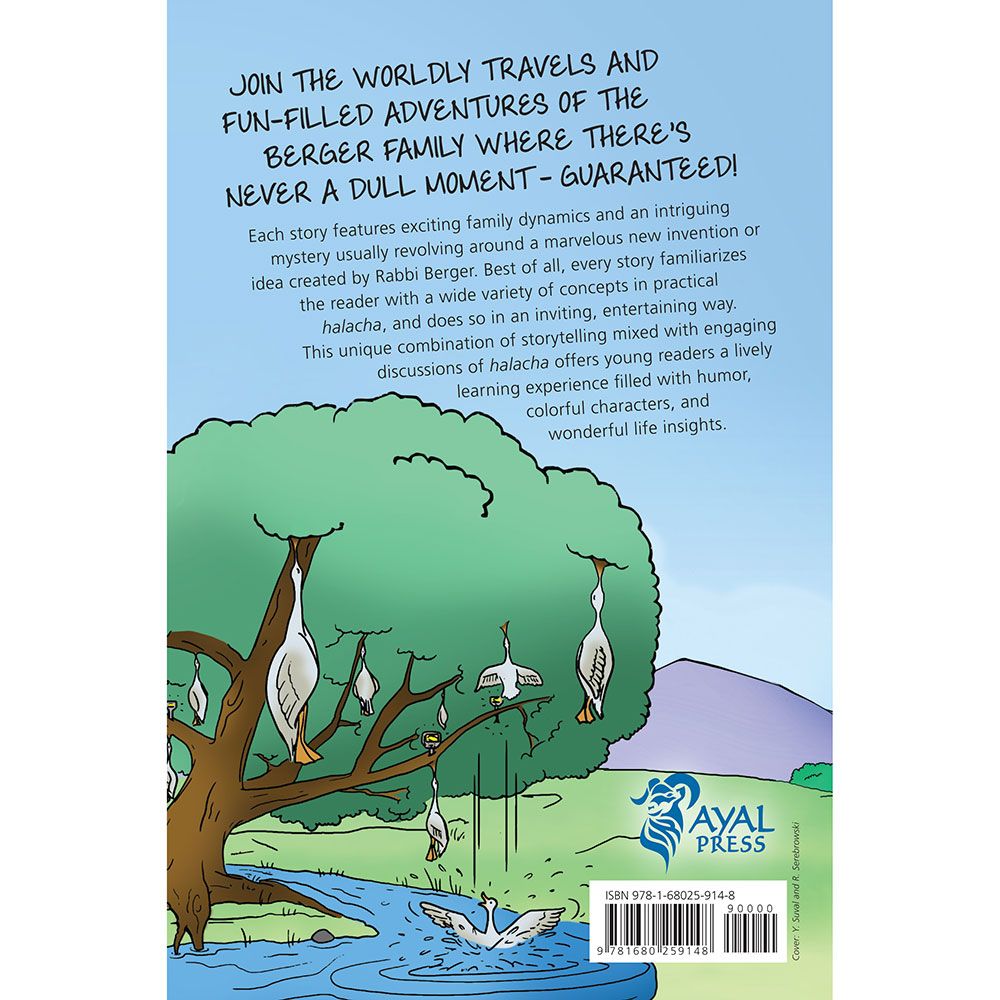 Back cover of Excitement in Halacha #3: Astonishing Creatures by Simcha Zisel Nakdimen, with the summary and barcode