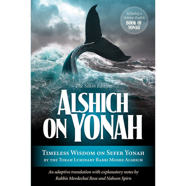 Alshich on Yonah (hardcover)
