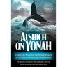 Alshich on Yonah — front cover hardcover | Judaica Square Lakewood