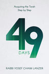 49 days (hard) (green) — front cover hardcover | Judaica Square Lakewood
